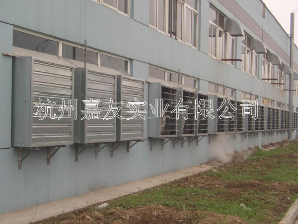 密封車間通風(fēng)降溫解決方案 大面積降溫耗能少