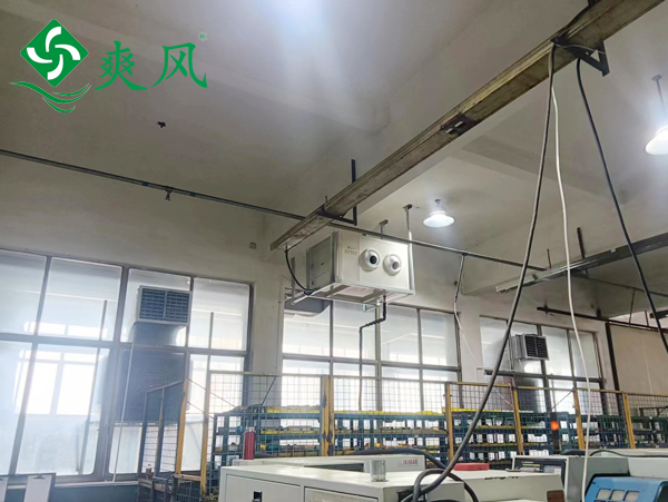 夏季高溫廠房降溫節(jié)能選擇——爽風(fēng)工業(yè)省電空調(diào)